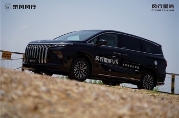 东风风行